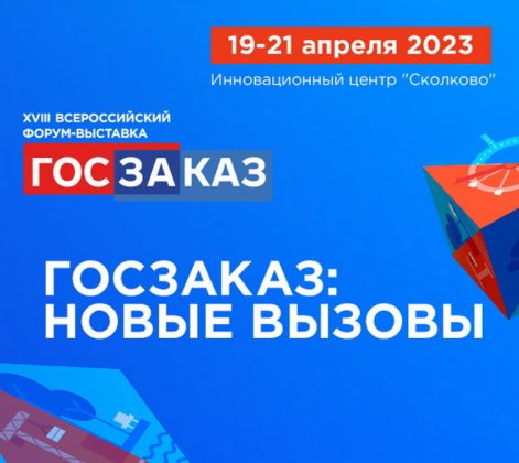 Купаловские проекты 2023